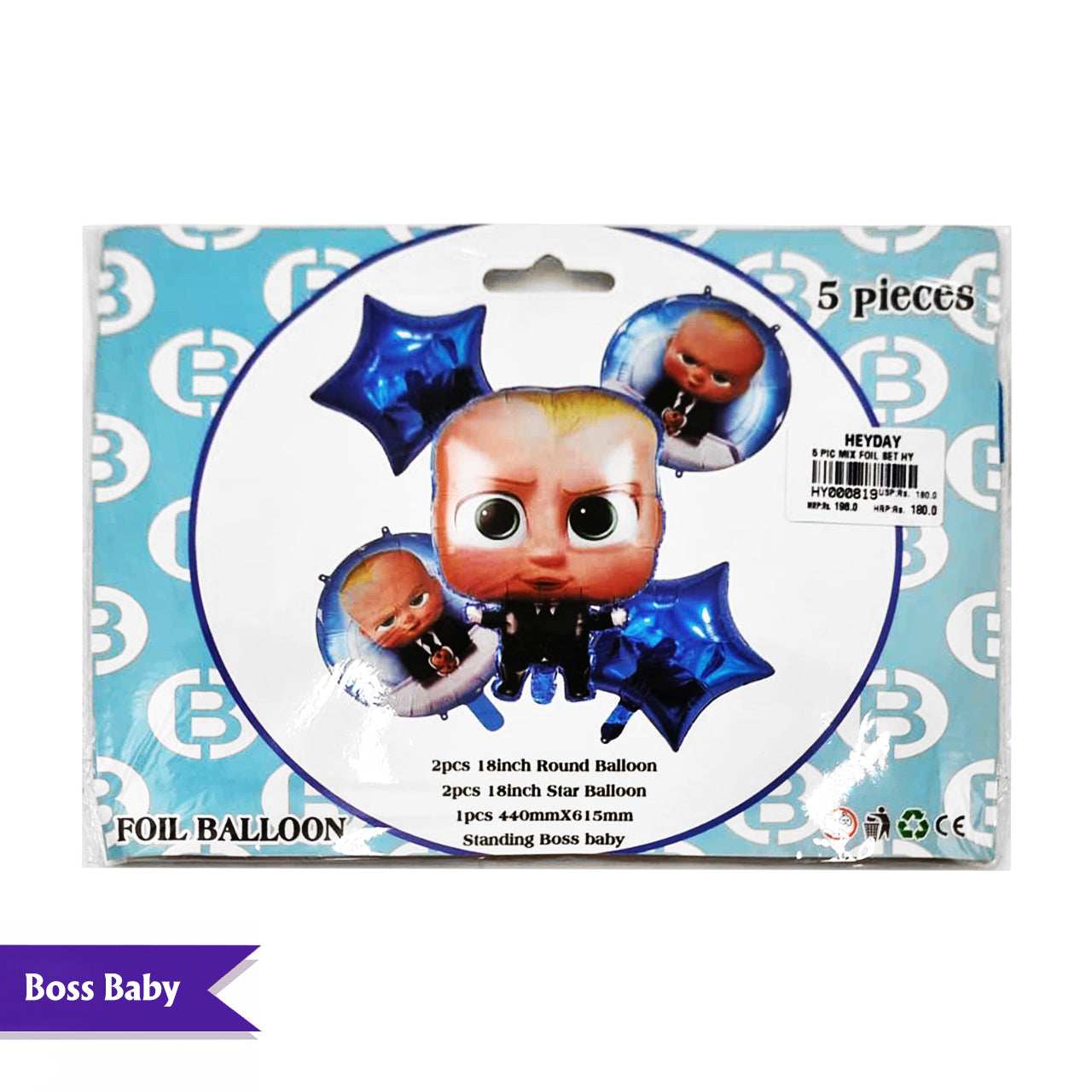 Boss Baby - 5PCS Combo