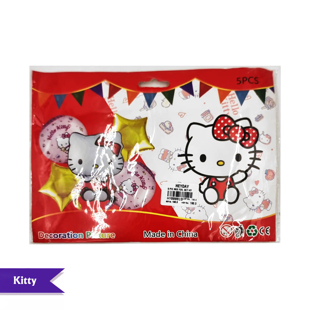 Kitty - 5PCS Combo