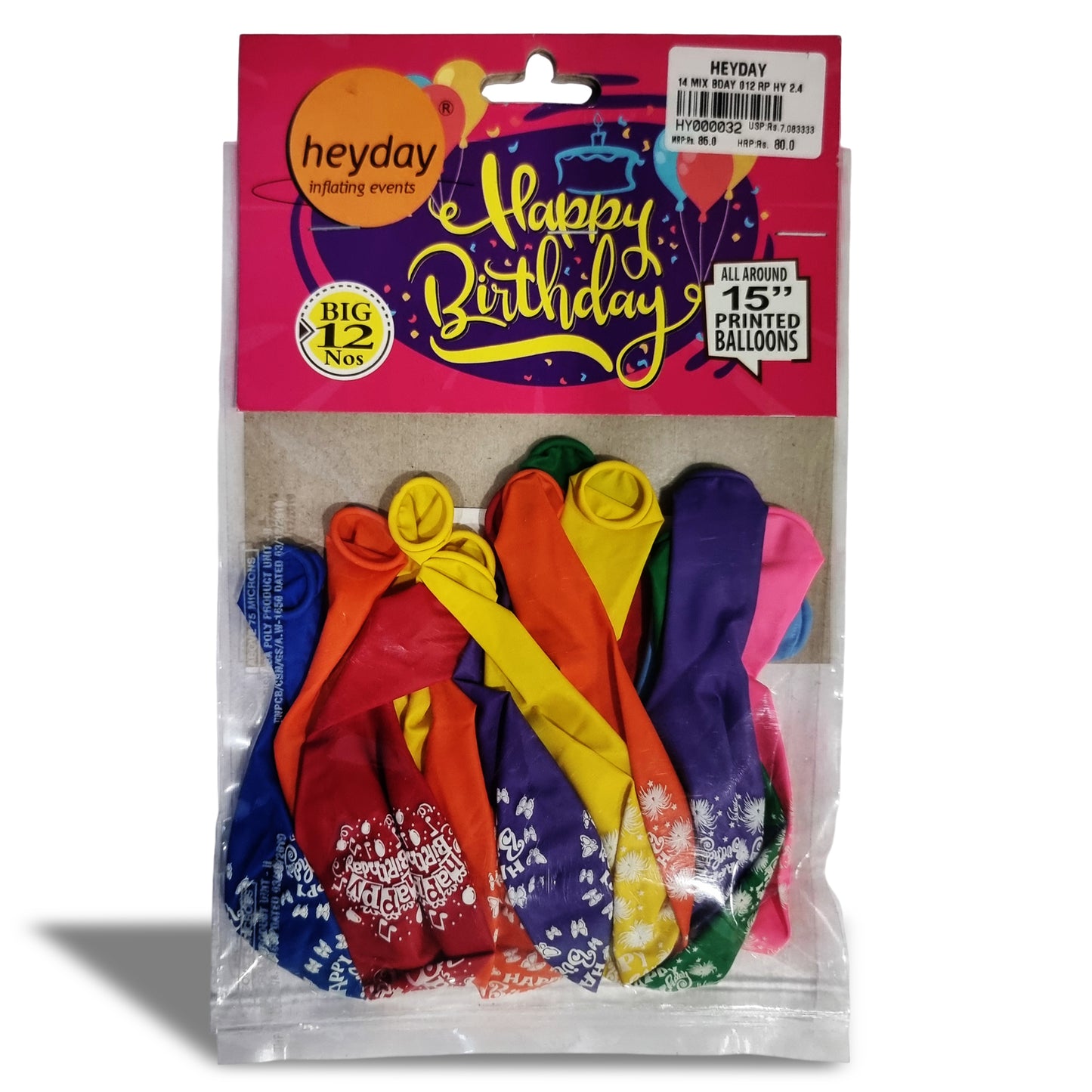 Theme Printed Balloons