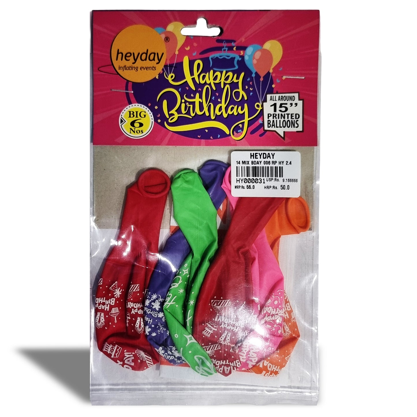 Theme Printed Balloons
