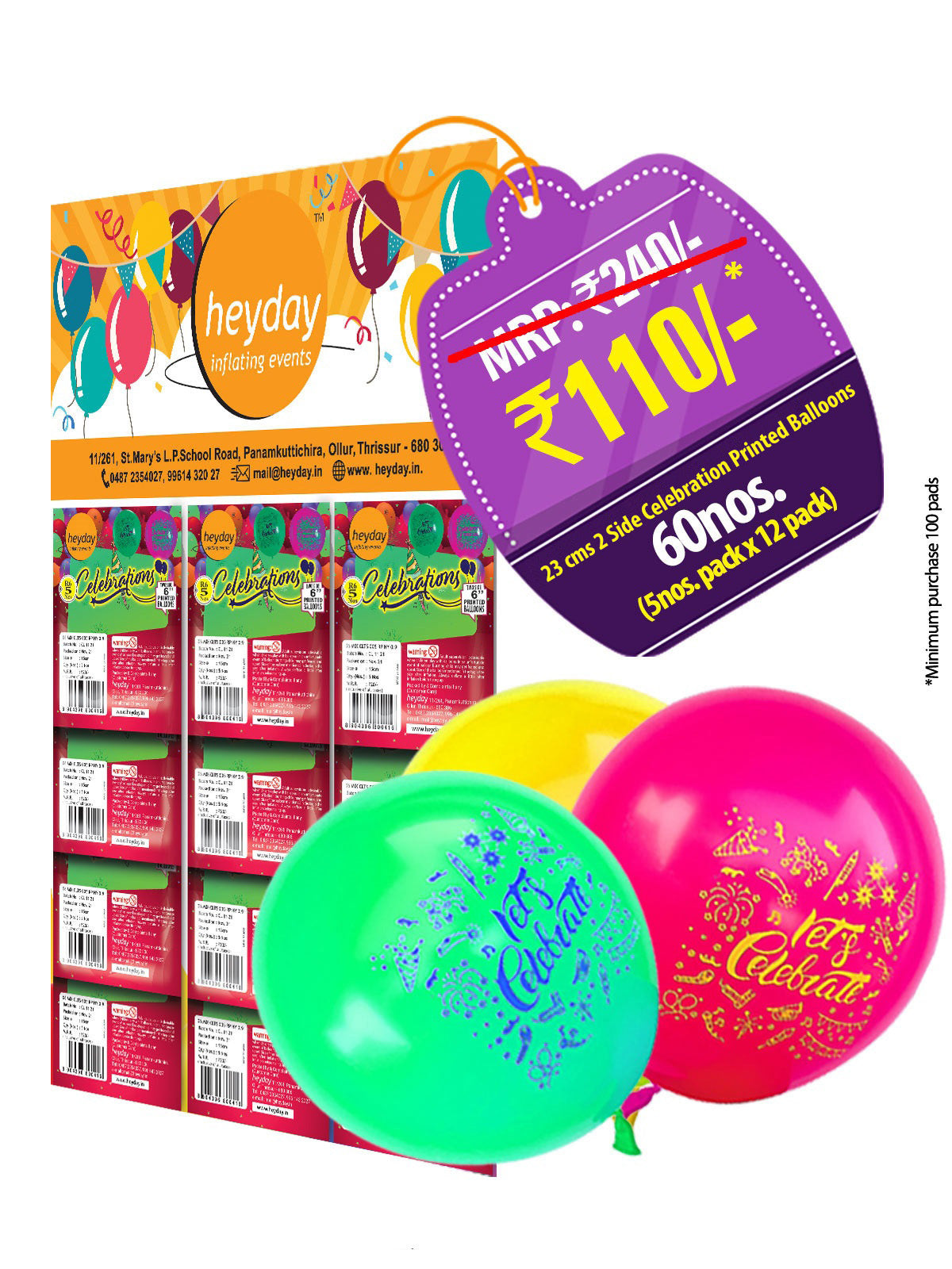 Theme Printed Balloons