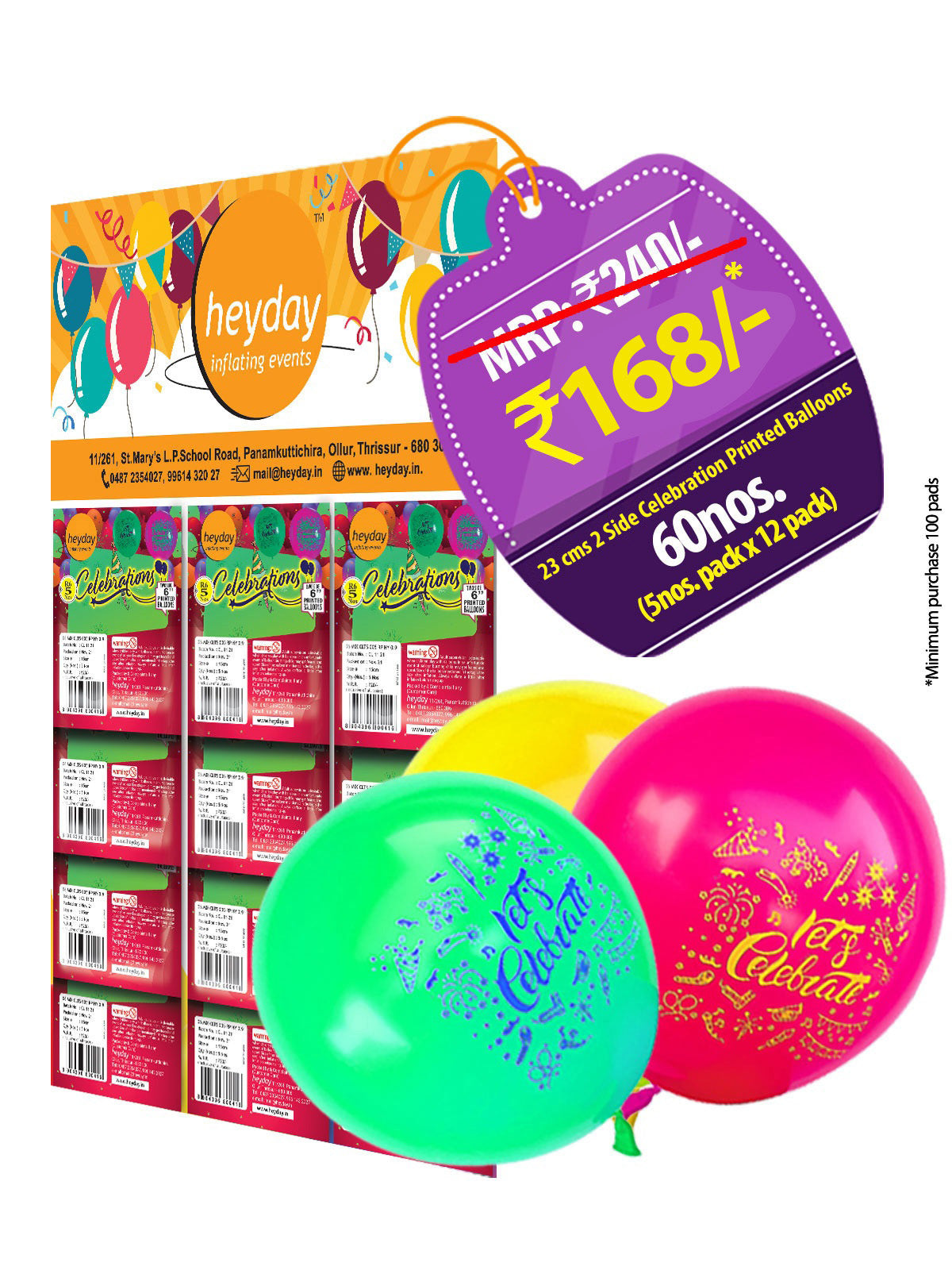 Theme Printed Balloons