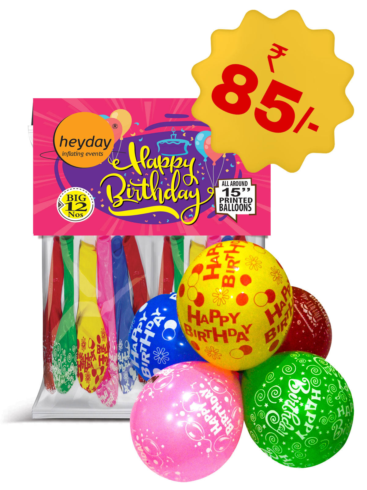 Theme Printed Balloons