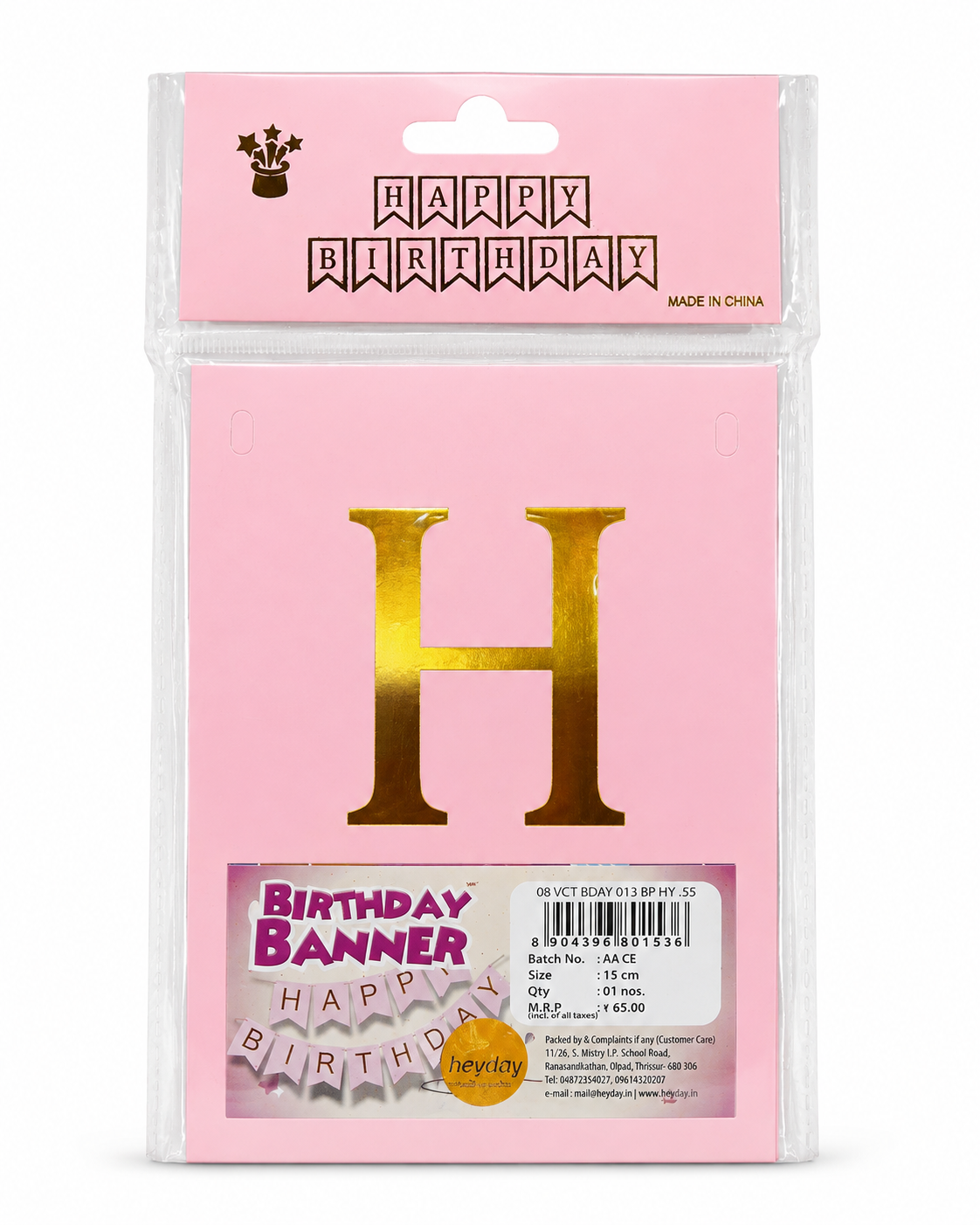 Happy Birthday Vcut Banner