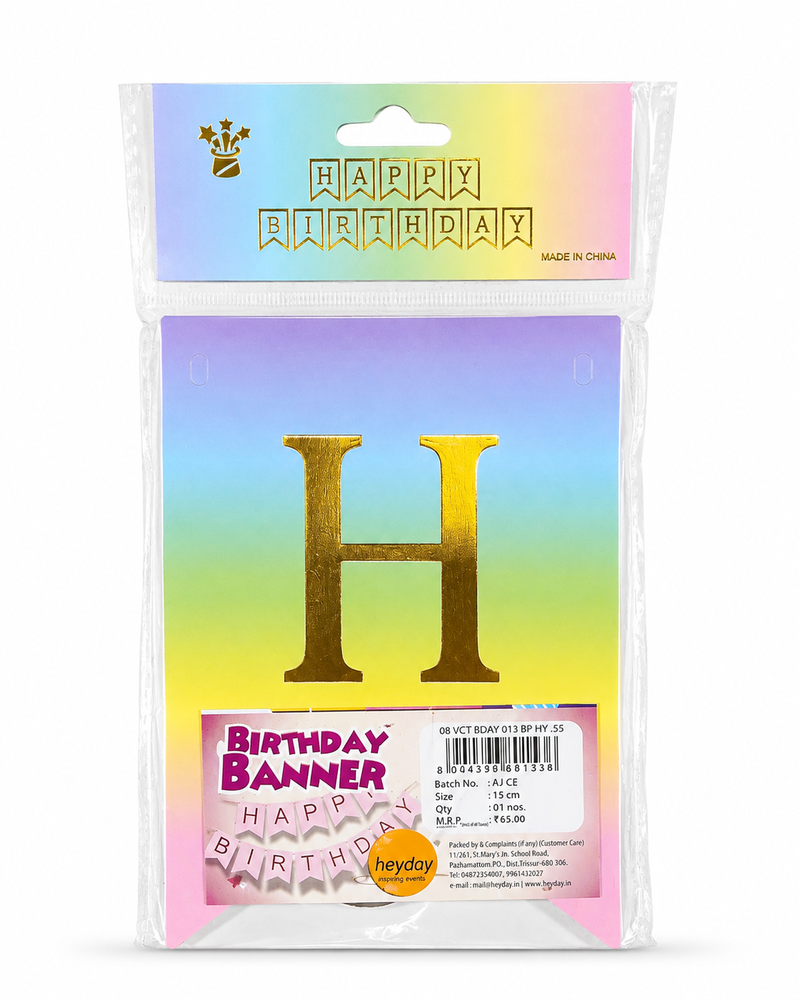 Happy Birthday Vcut Banner