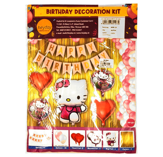 Bday Combo - Kitty
