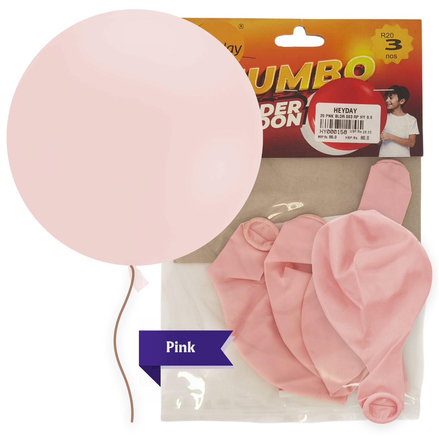 Jumbo Premium Balloons