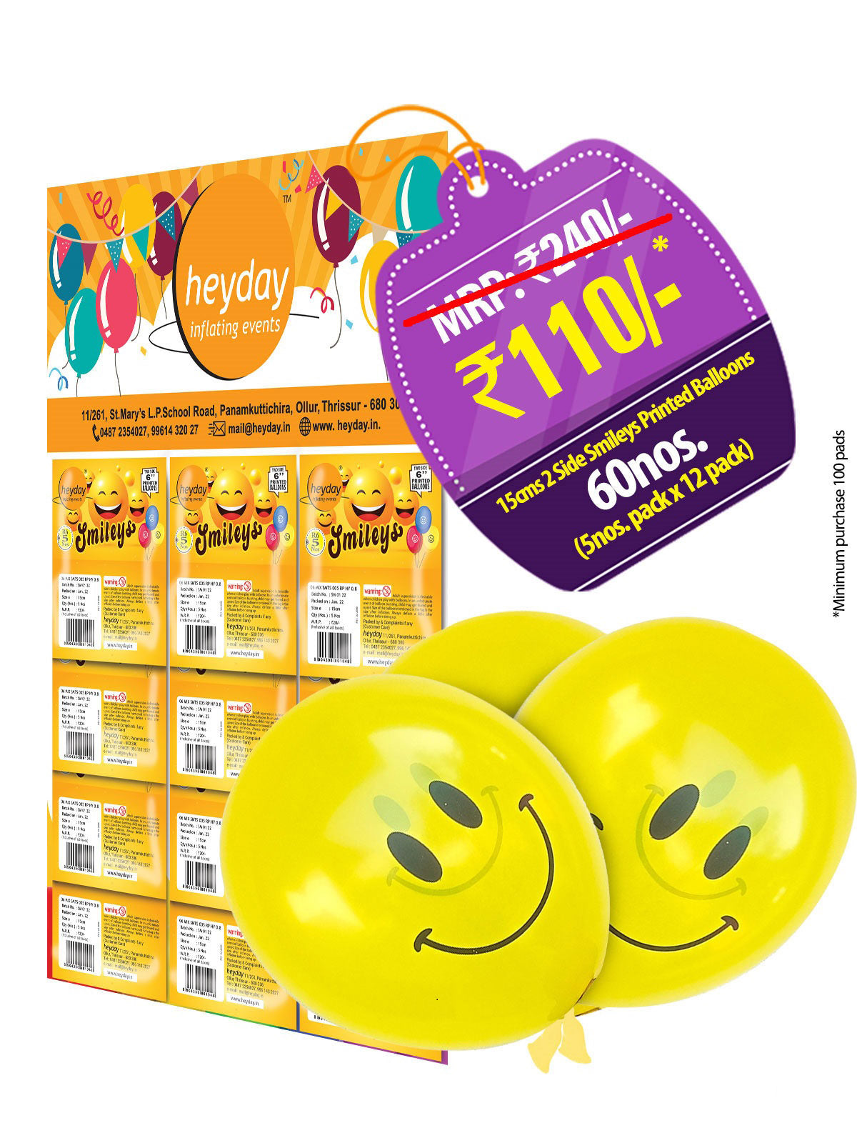 Theme Printed Balloons