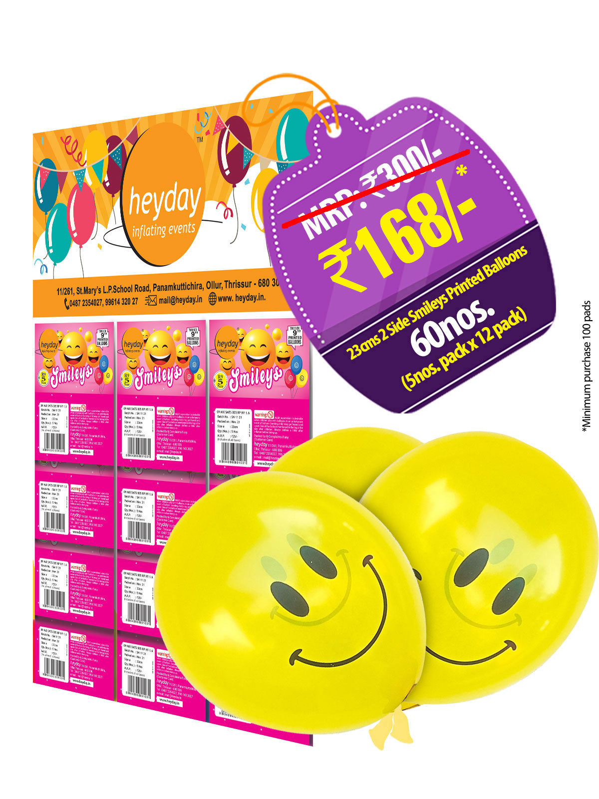 Theme Printed Balloons
